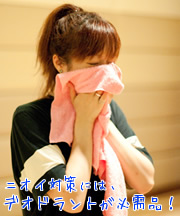 nioi0702